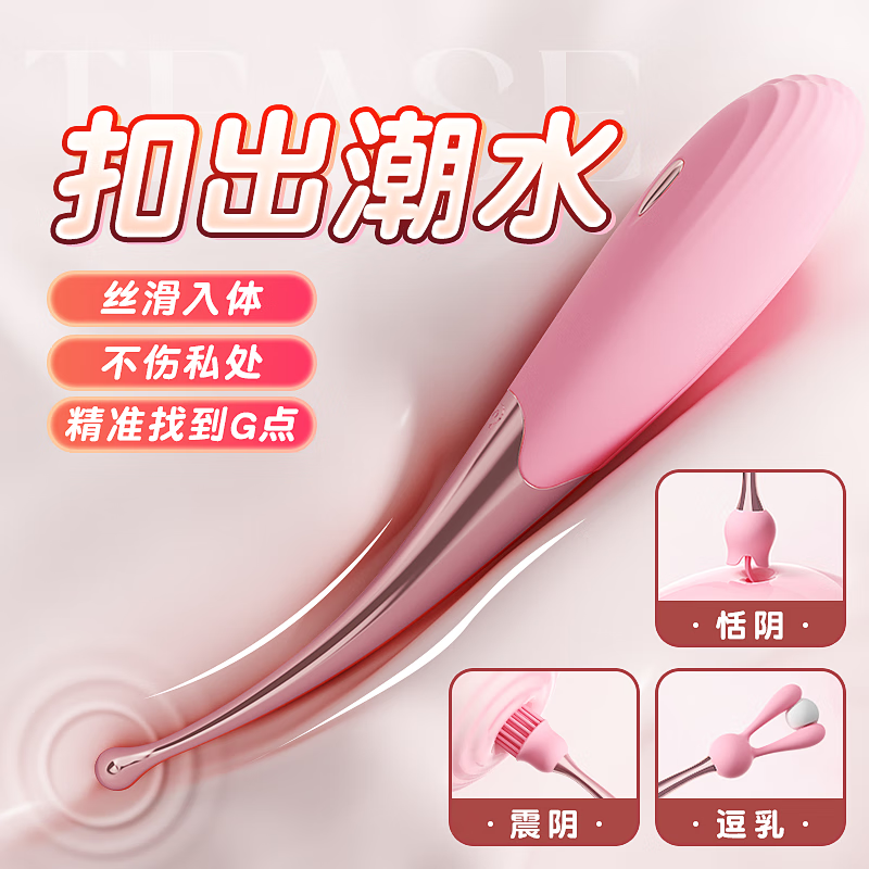 G Spot Vibrator - 8 Seconds to Climax Finger Shaped Waterproof Vibes for Women - 5*5 Vibrations Clit Nipple Personal Massagers - Adult Female Sex Toys