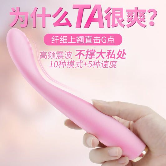 G Spot Vibrator - 8 Seconds to Climax Finger Shaped Waterproof Vibes for Women - 5*5 Vibrations Clit Nipple Personal Massagers - Adult Female Sex Toys